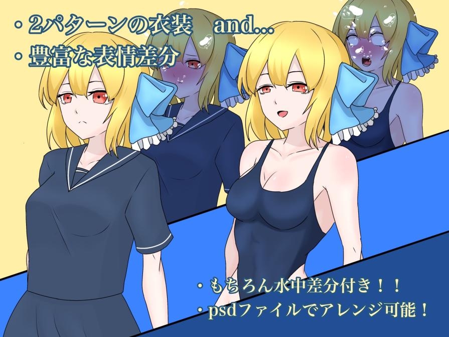 ミズハノメオリキャラ立ち絵～ノゾミver.～