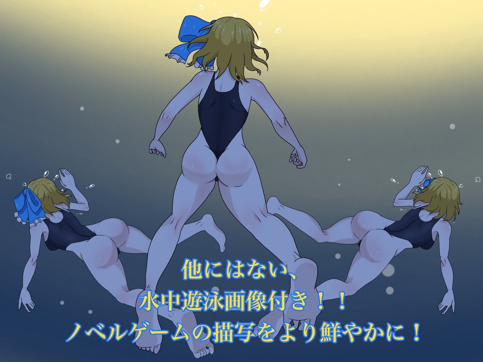 ミズハノメオリキャラ立ち絵～ノゾミver.～