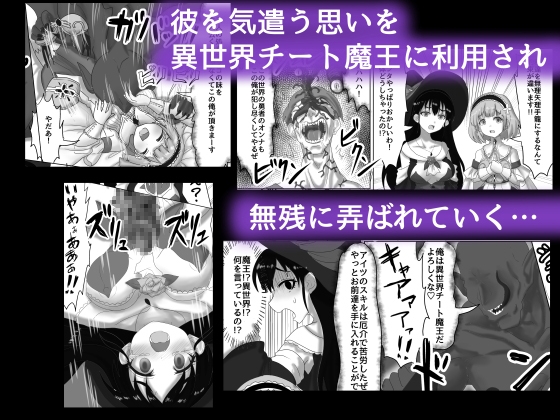 幼馴染のパーティーを追放された付与術師は騙されて、好意を寄せていた幼馴染を寝取られる【女魔法使い闇堕ち編】