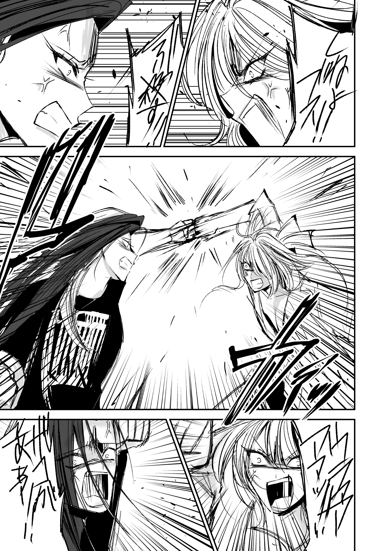 星月-HOSHIZUKI-10話