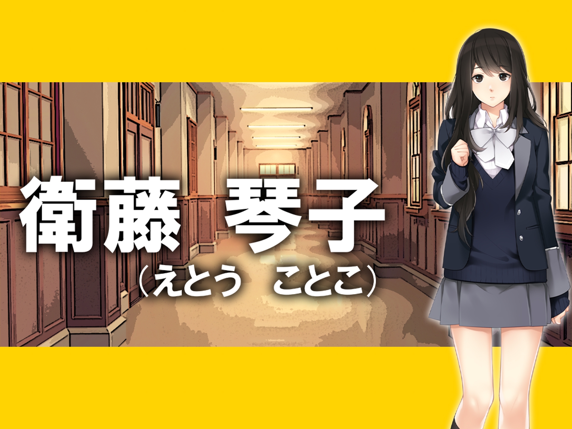 月刊お漏らしの躾