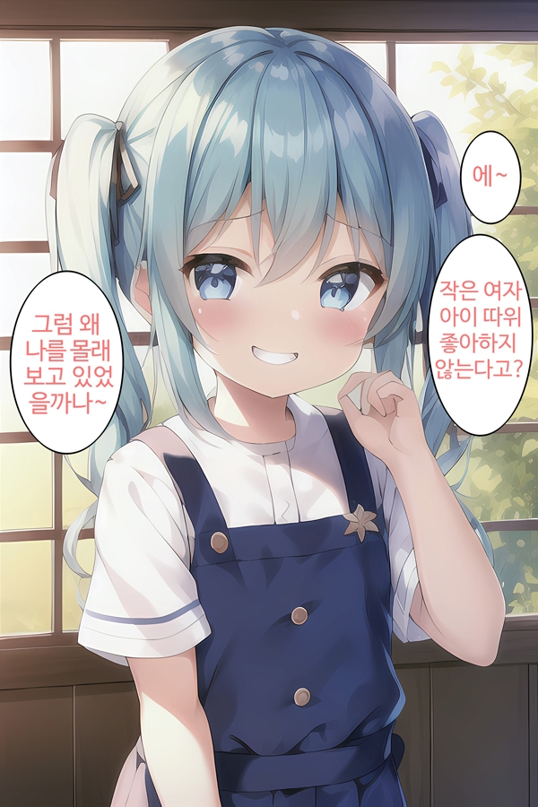 【韓国語版】WAKARASE 19