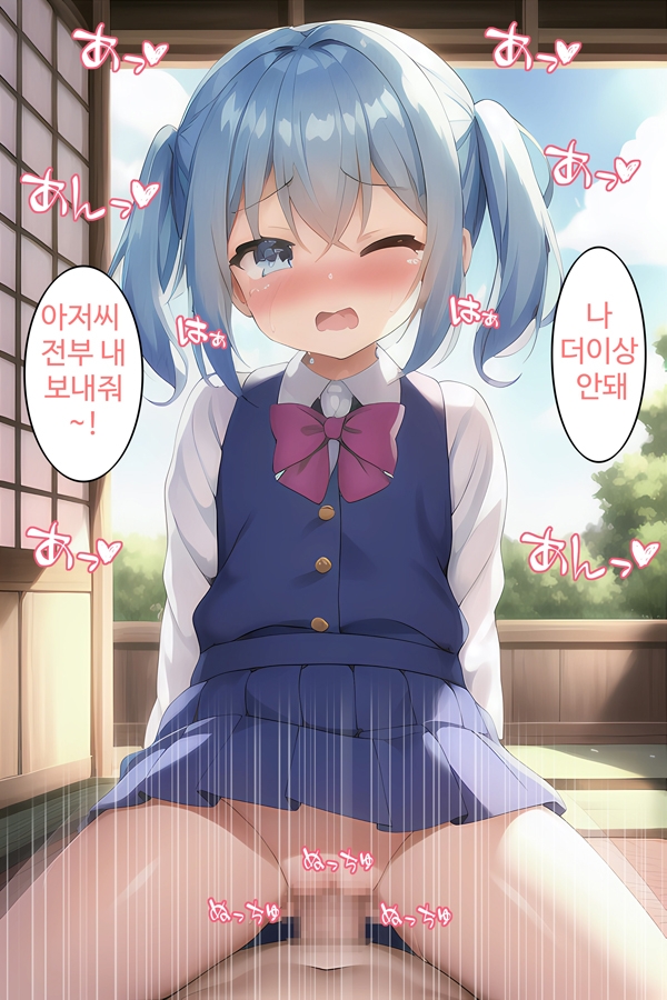 【韓国語版】WAKARASE 19