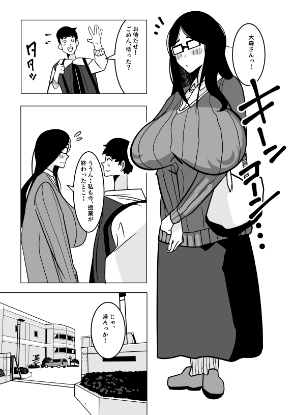 ボクの彼女は普段はおとなしいのに・・・セックスの時だけめちゃめちゃ声がデカくなる