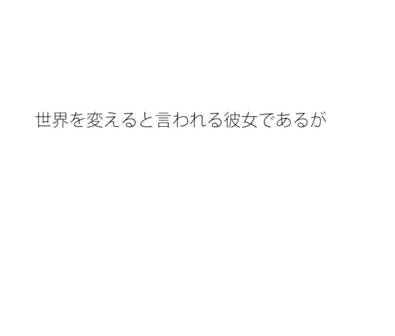あなたは丘の上の居場所に住むケイコさんと同レベルだよ