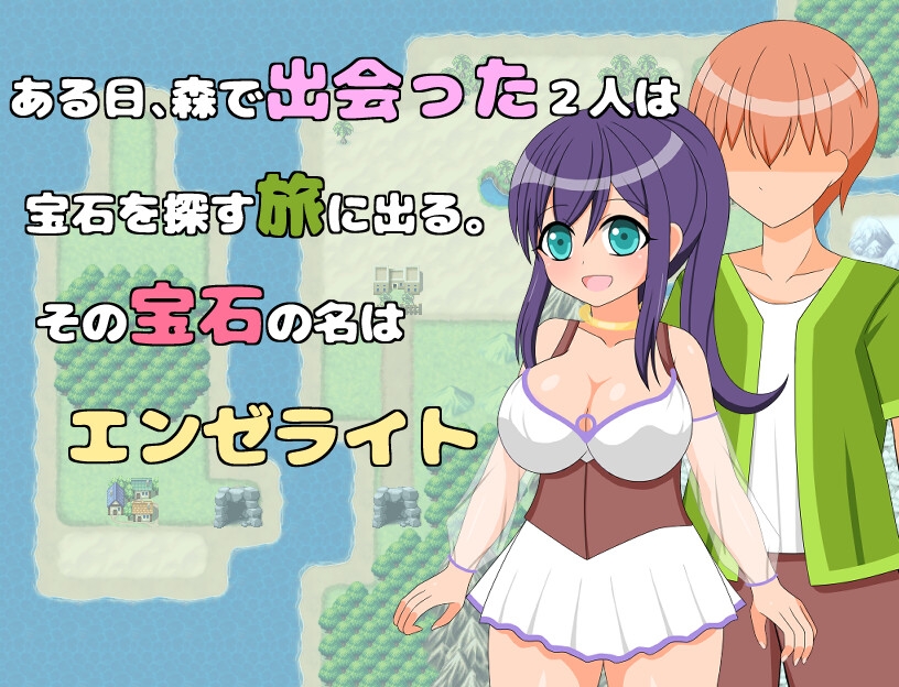 Angelite-エンゼライト-