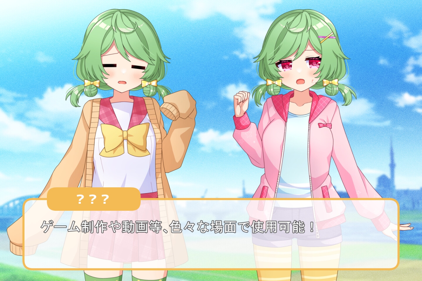 お団子女子の立ち絵素材