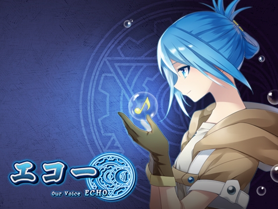 エコー オリジナルサウンドトラック