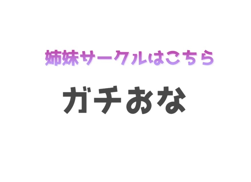 【初出演記念99円!!】【オホ声】ア" ア" ア" ア" う" う" う" う" イグイグゥ~ 獣のような唸り声で連続絶頂するGカップ人妻の本気de潮吹きオナニー