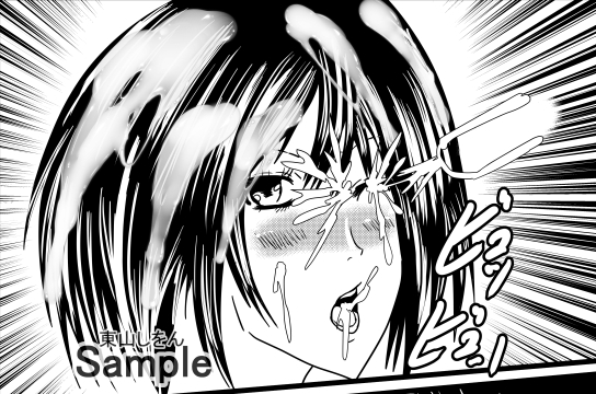 催眠パイズリ顔射学園8