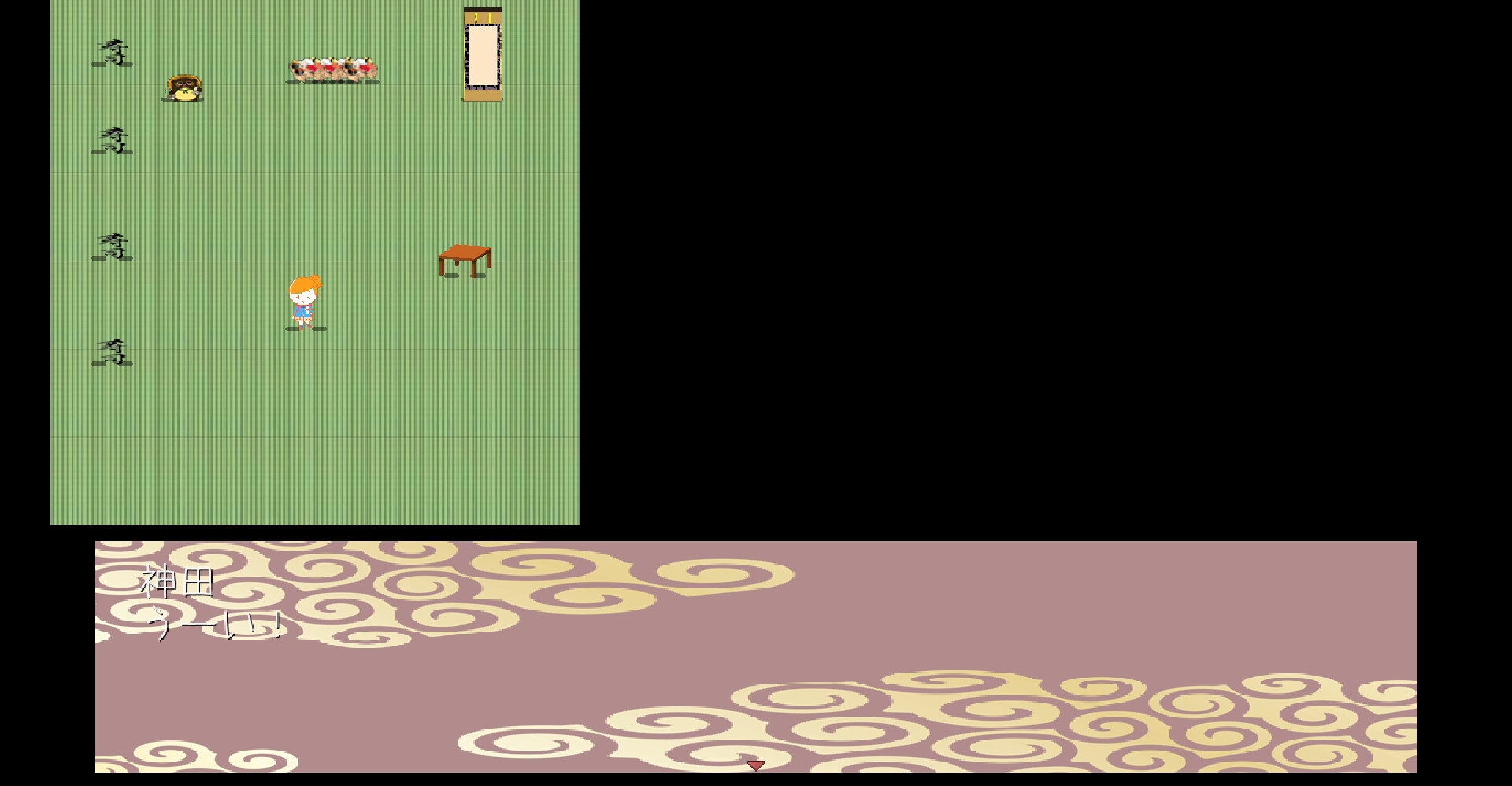 寿司好きの神田