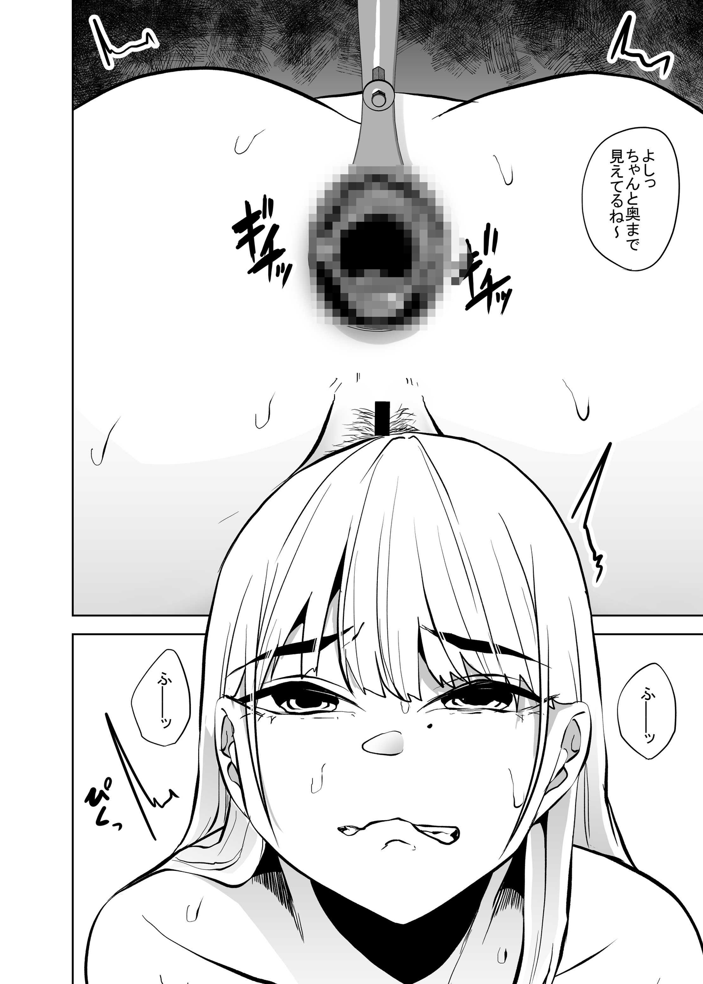 蟲蟲蟲II