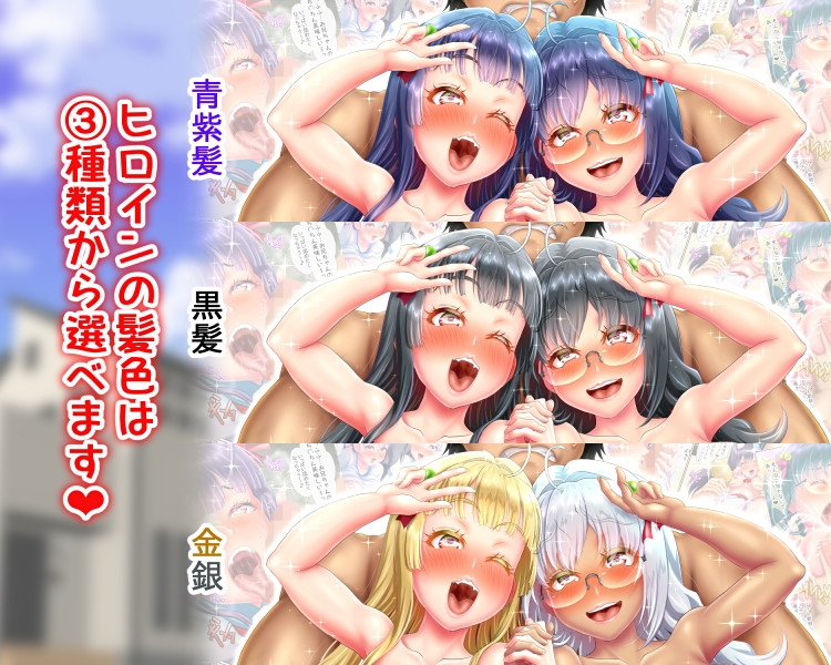 双子姉妹が可愛すぎる件。～天使たちがいる日常～