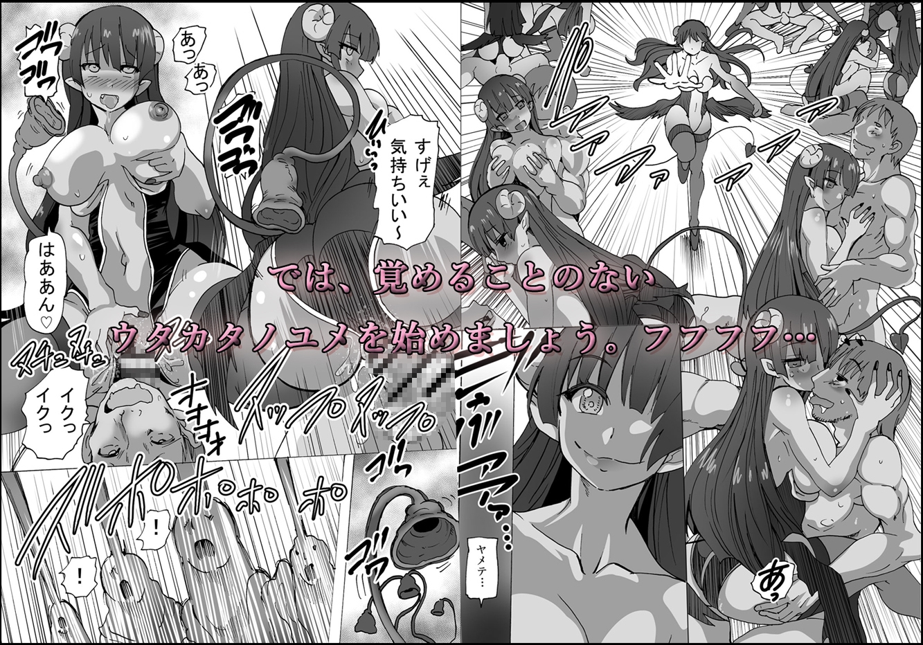 グノーグレイヴ『憑依VR-ハーレム女子バスケ部編5』【DL版】