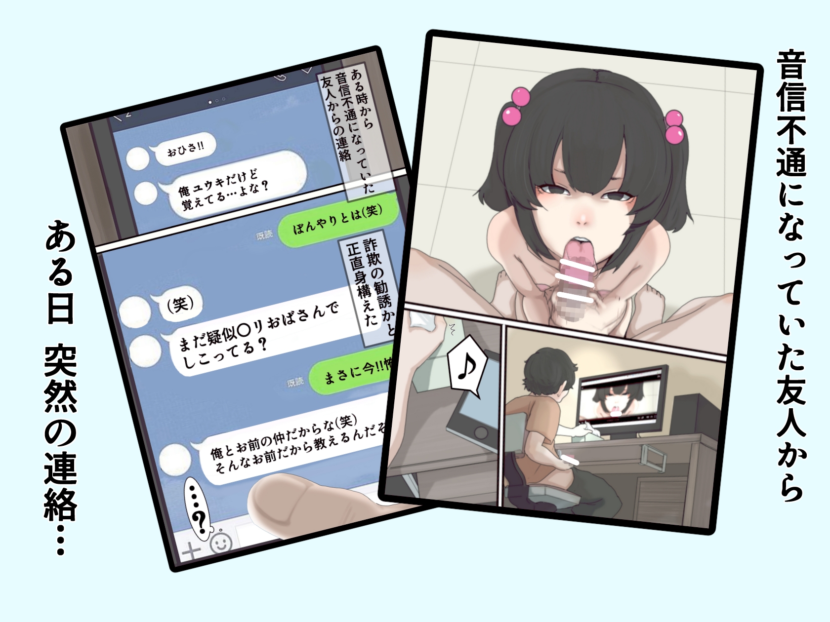 (世界の)裏!!ちびっ娘フーゾク