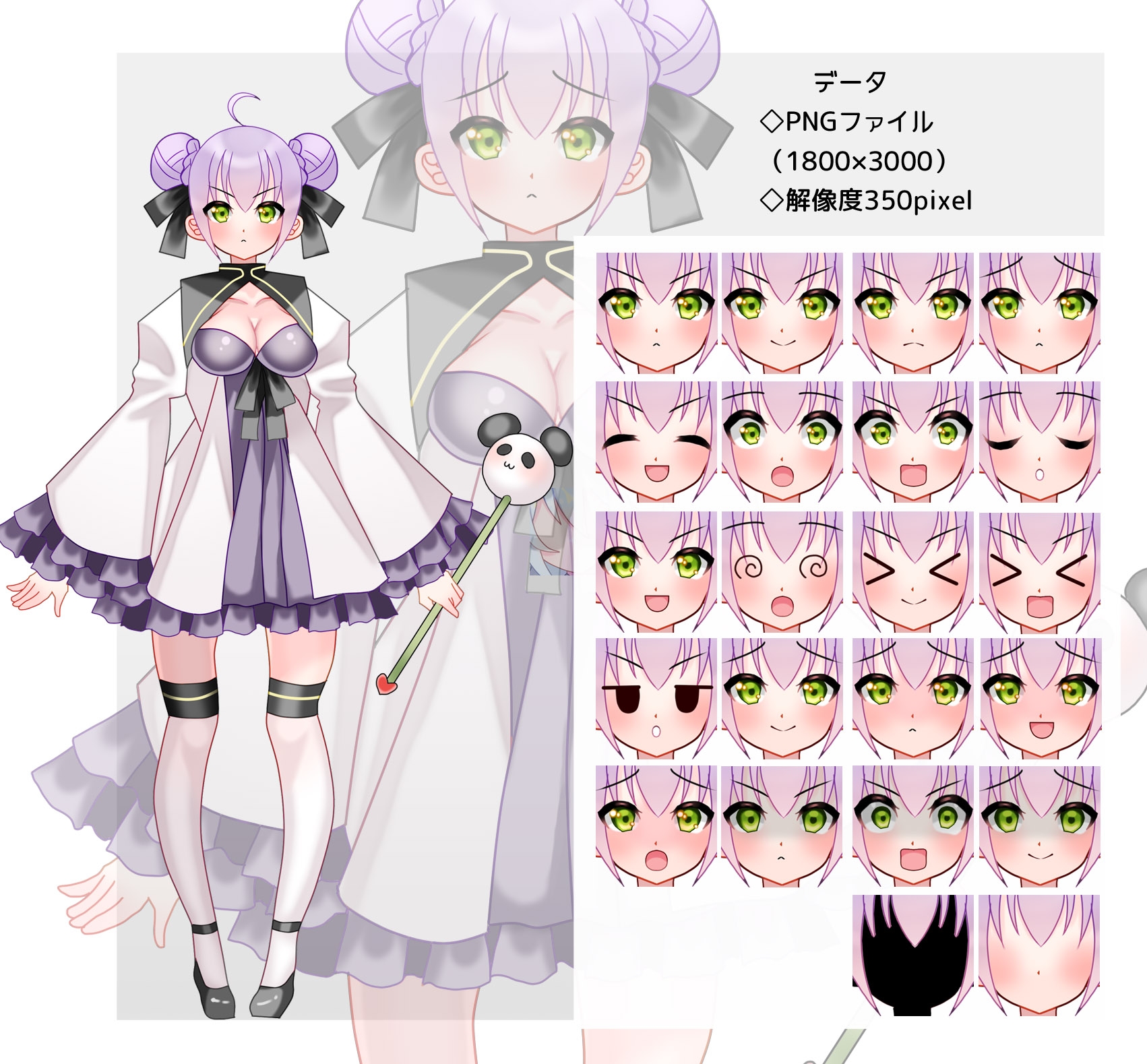 全身立ち絵素材・ファンタジー衣装038《魔法少女04》