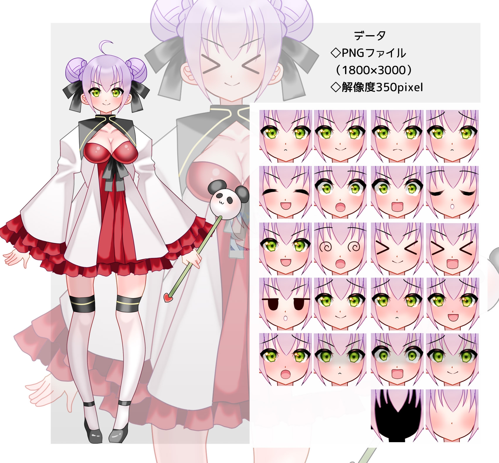 全身立ち絵素材・ファンタジー衣装038《魔法少女04》