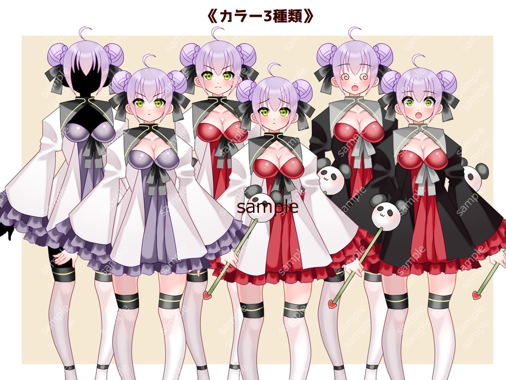 全身立ち絵素材・ファンタジー衣装038《魔法少女04》