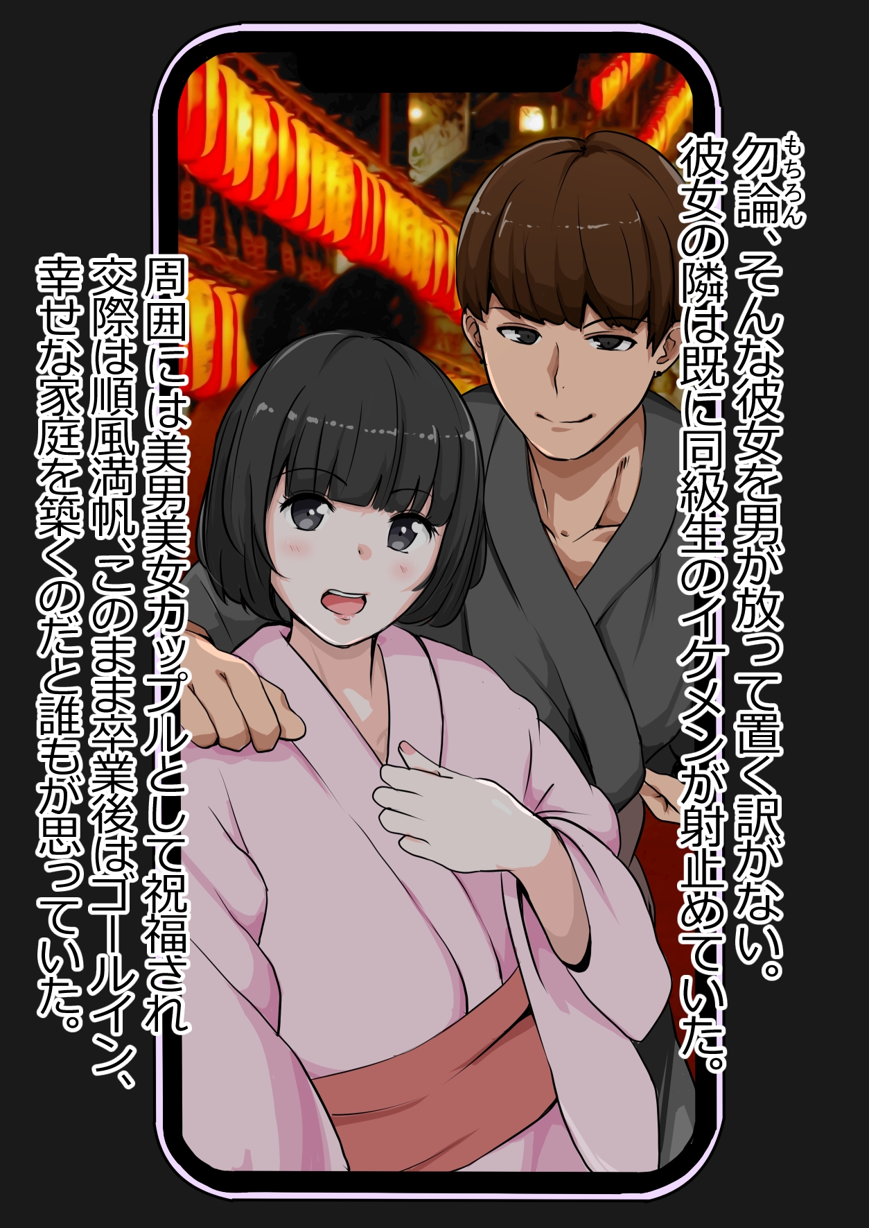 ハメ撮り流出事件簿~女子大生 植野里香~