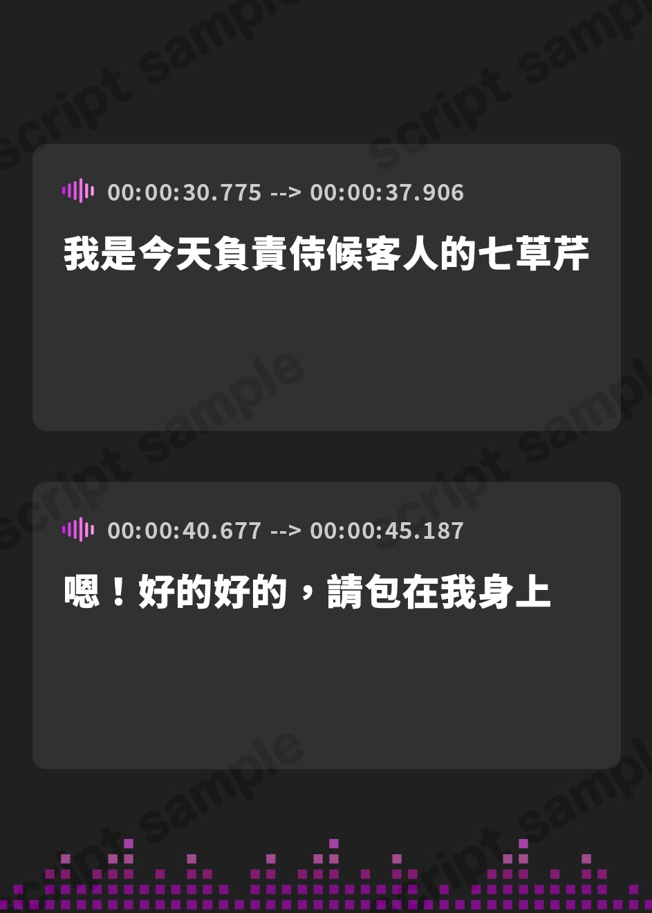 【繁体中文版】【耳かき】耳かき安眠店 道草屋 せり ver1.5【耳舐め】