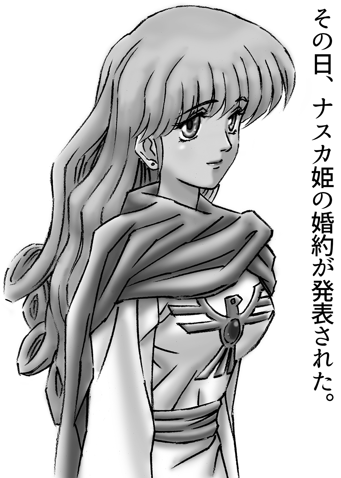 ひめかん21NTR編・美少女姫婚約