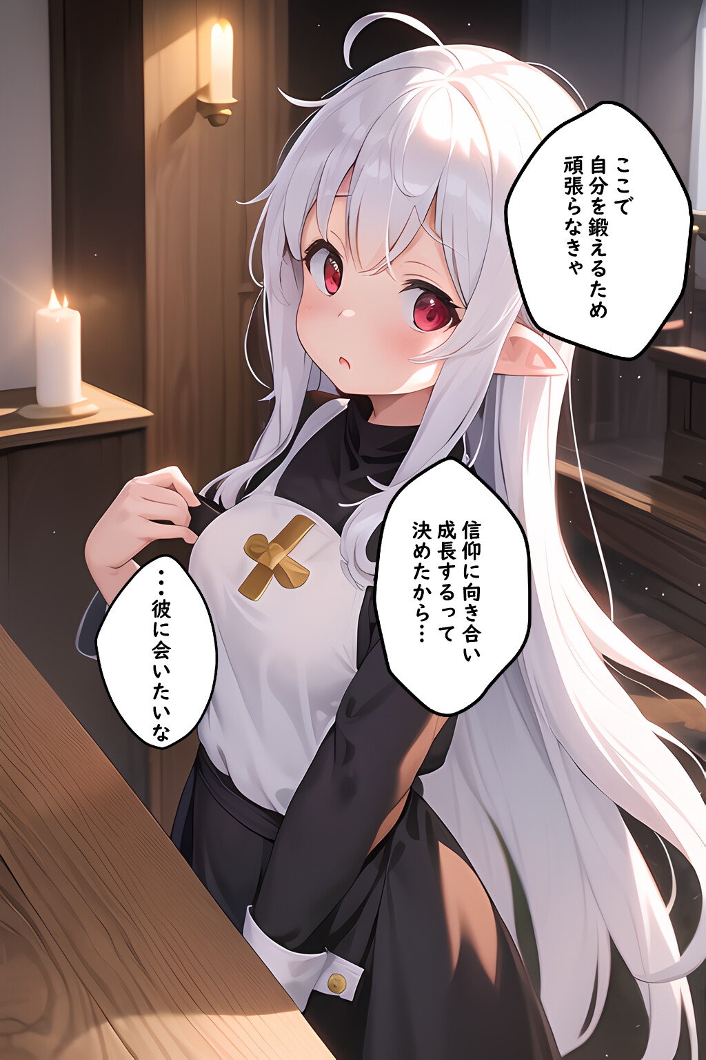 あまあま同棲性活～朝も夜も性欲がおさまらない積極的カノジョ～