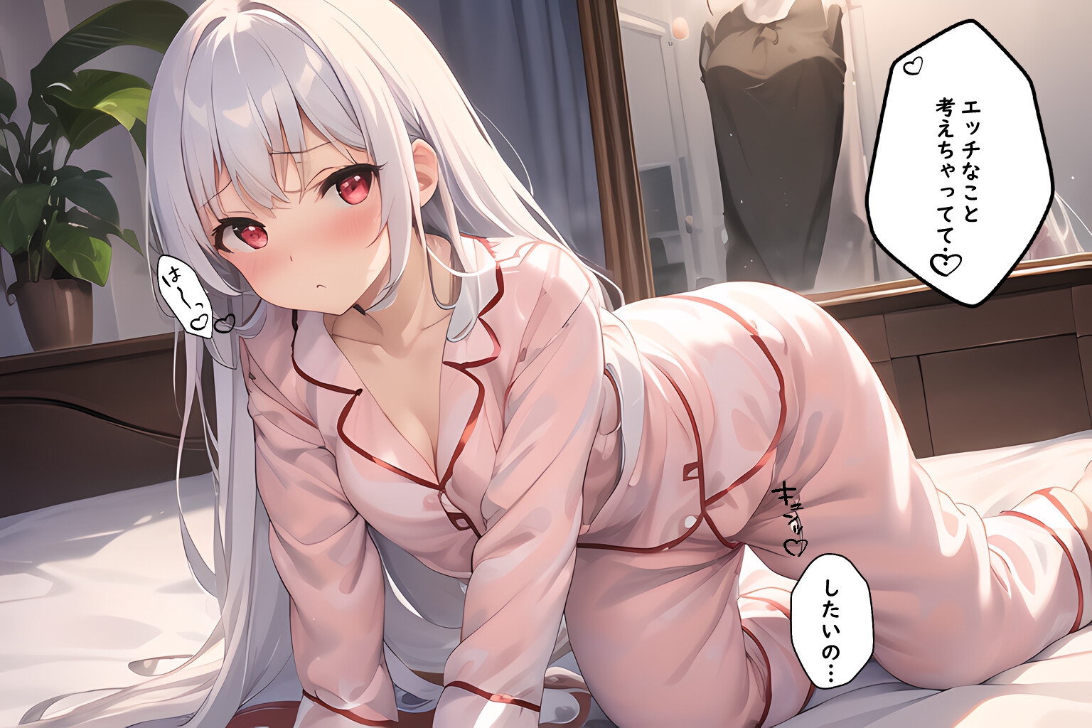 あまあま同棲性活～朝も夜も性欲がおさまらない積極的カノジョ～