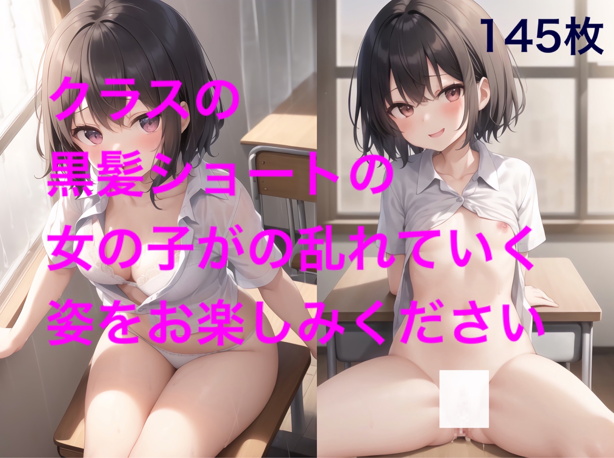 黒髪少女&詰め合わせ145枚+212枚【357枚】