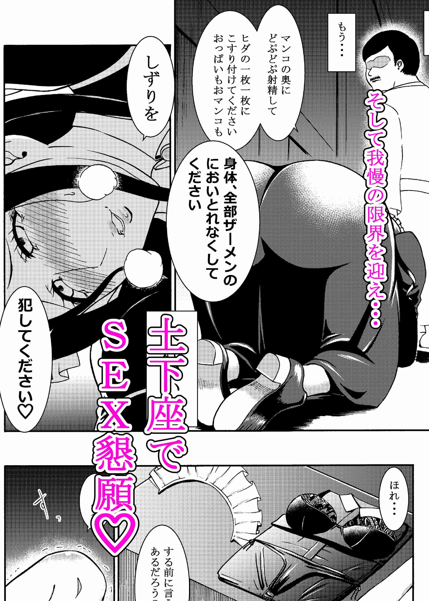 三浦鋼大 成人向け総集編 vol.1