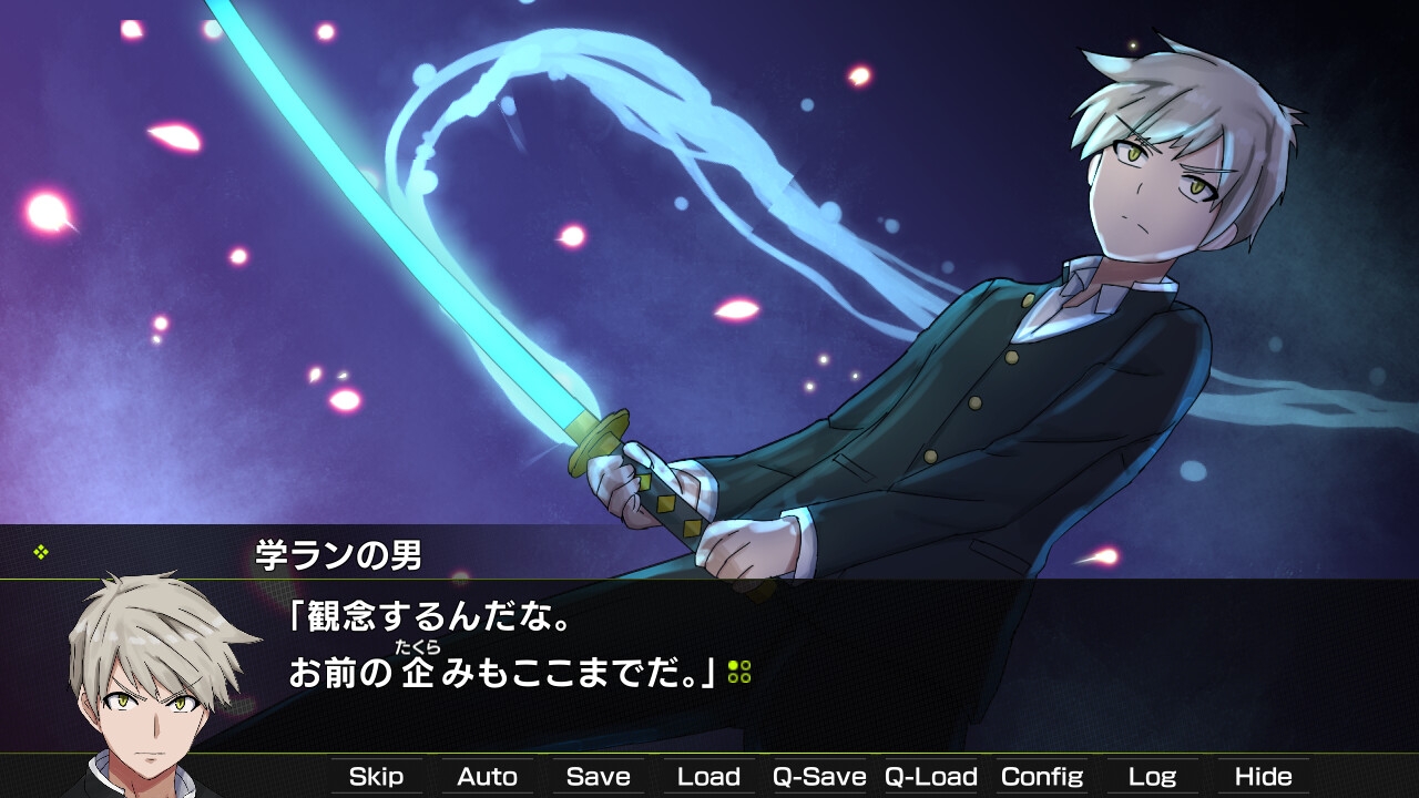 月光のソードブレイカー ミナト編