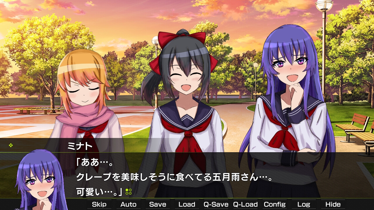 月光のソードブレイカー ミナト編