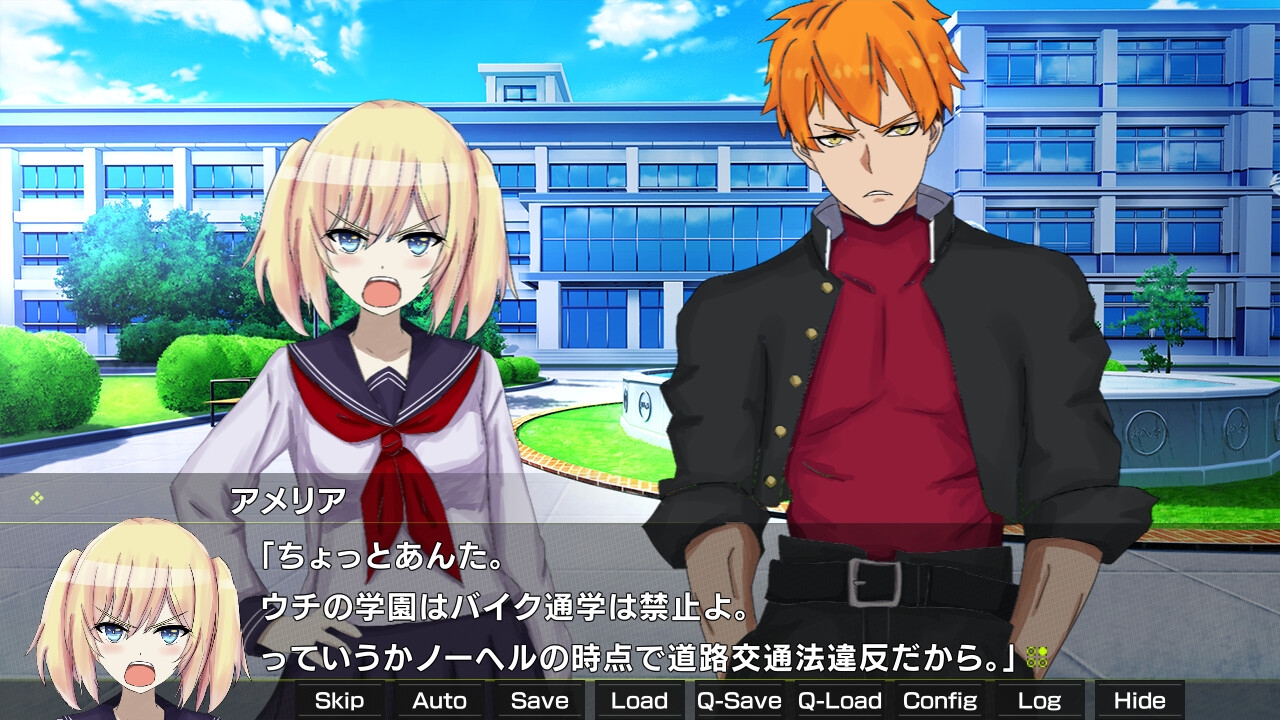 月光のソードブレイカー アメリア編