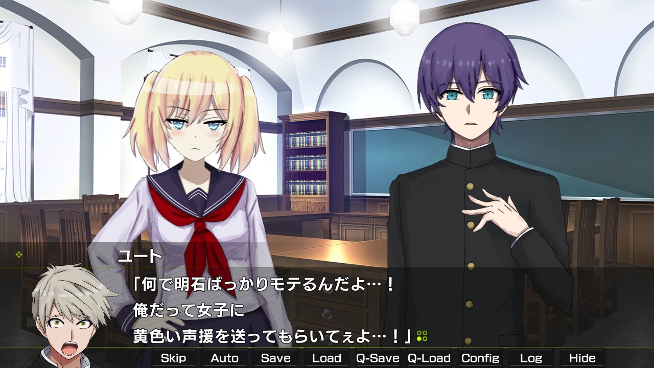 月光のソードブレイカー アメリア編