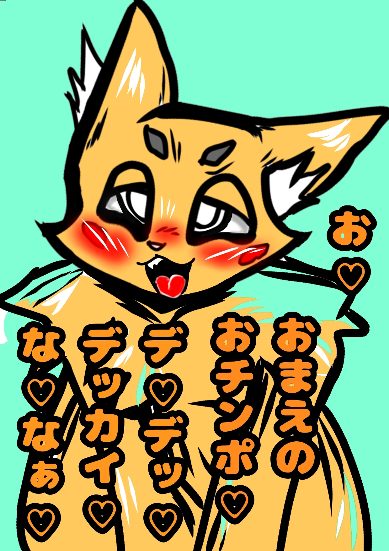 ◆マスタード姉貴◆のドキドキふたなり初体験◆初めてが、ケモノとの尿道エッチなんて…絶対いイヤアアア★ゆっくりオナニーも出来ない激動の75ページでマスねぇが大好き★