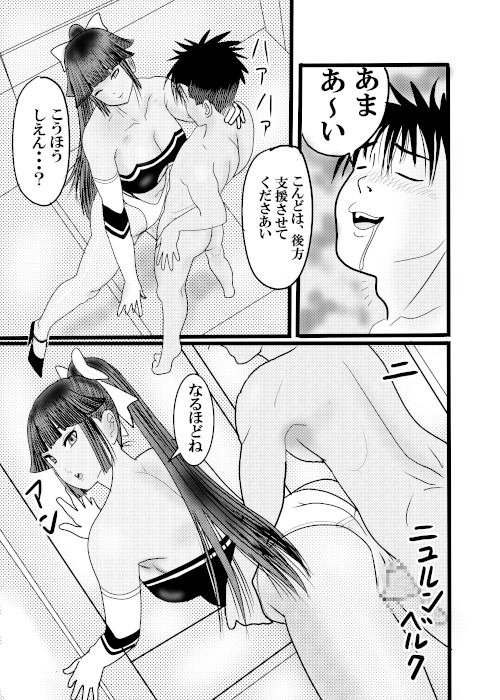 北蛆校風俗部高雄RQ2