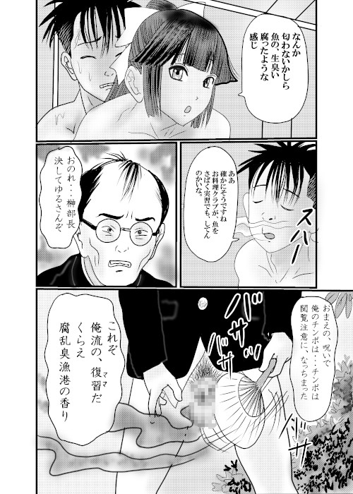 北蛆校風俗部高雄RQ2