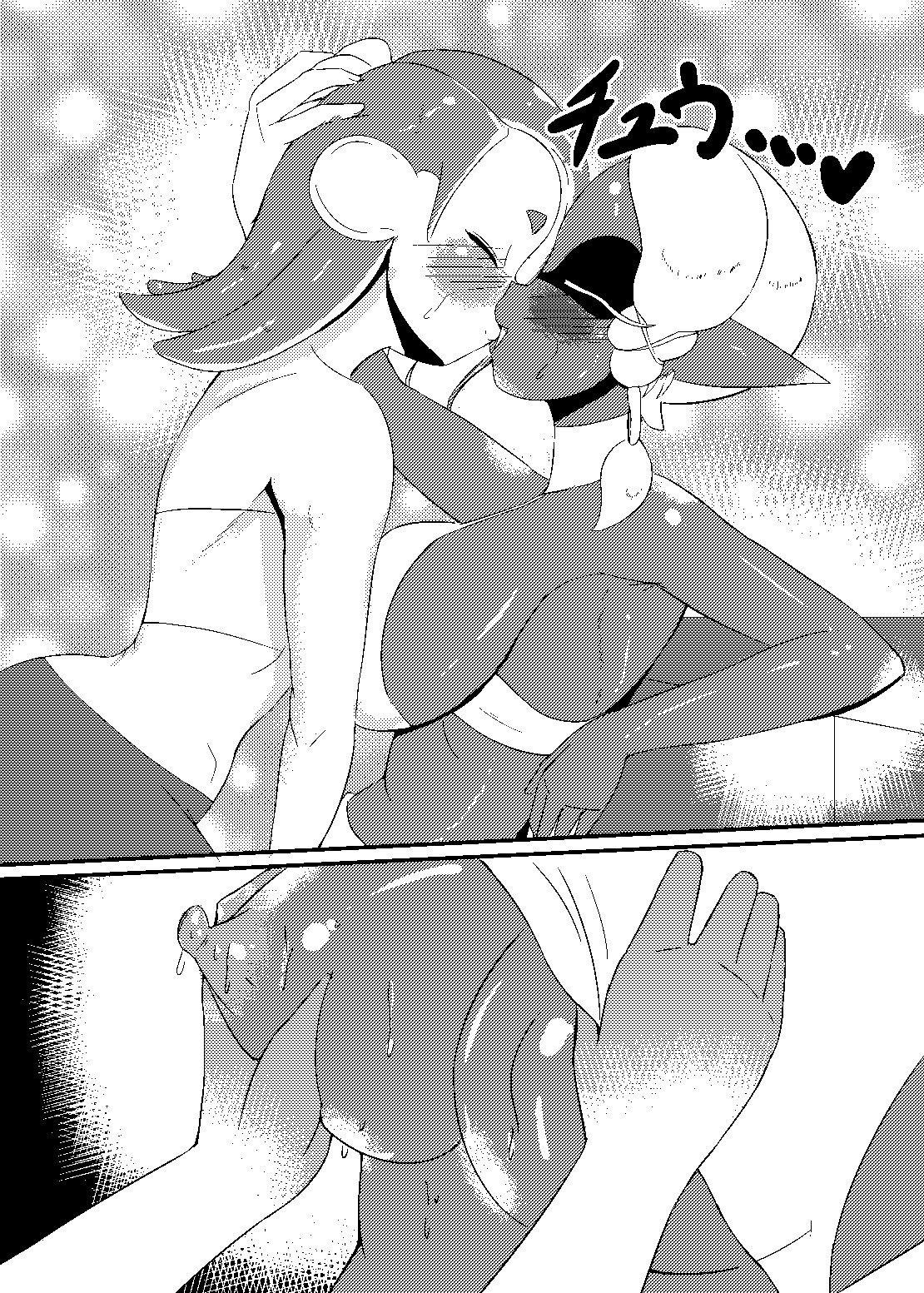 Triple slpat(繁體中文版)