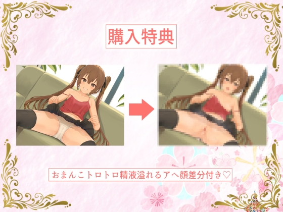 生意気ツンデレ幼馴染み彼女とイチャラブ孕ませセックス性活【KU100】