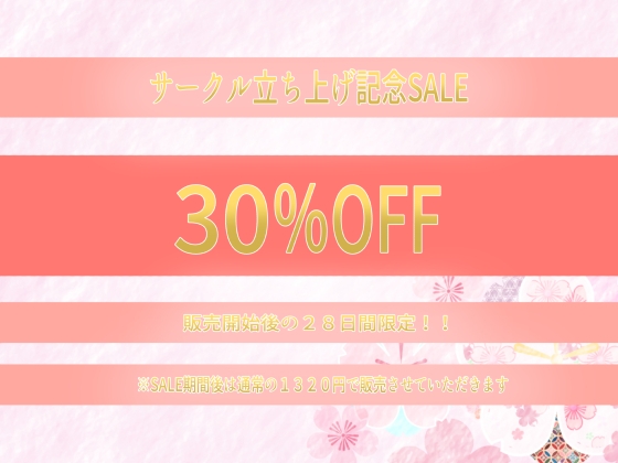 生意気ツンデレ幼馴染み彼女とイチャラブ孕ませセックス性活【KU100】