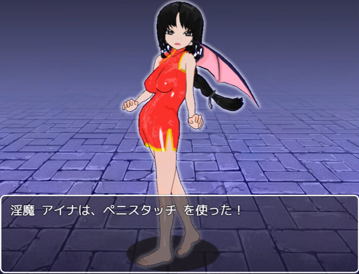 淫魔が棲みついた迷宮