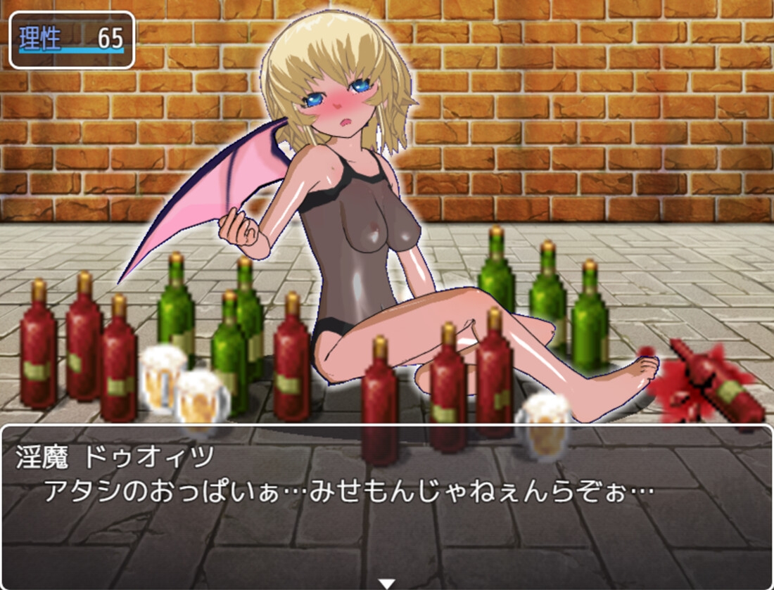 淫魔が棲みついた迷宮