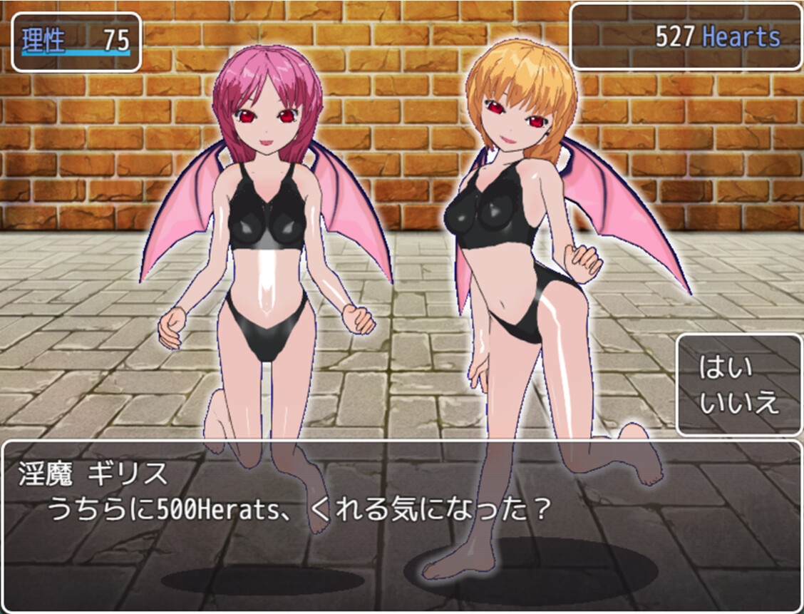 淫魔が棲みついた迷宮