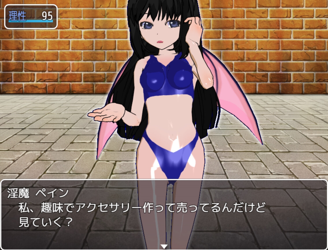 淫魔が棲みついた迷宮