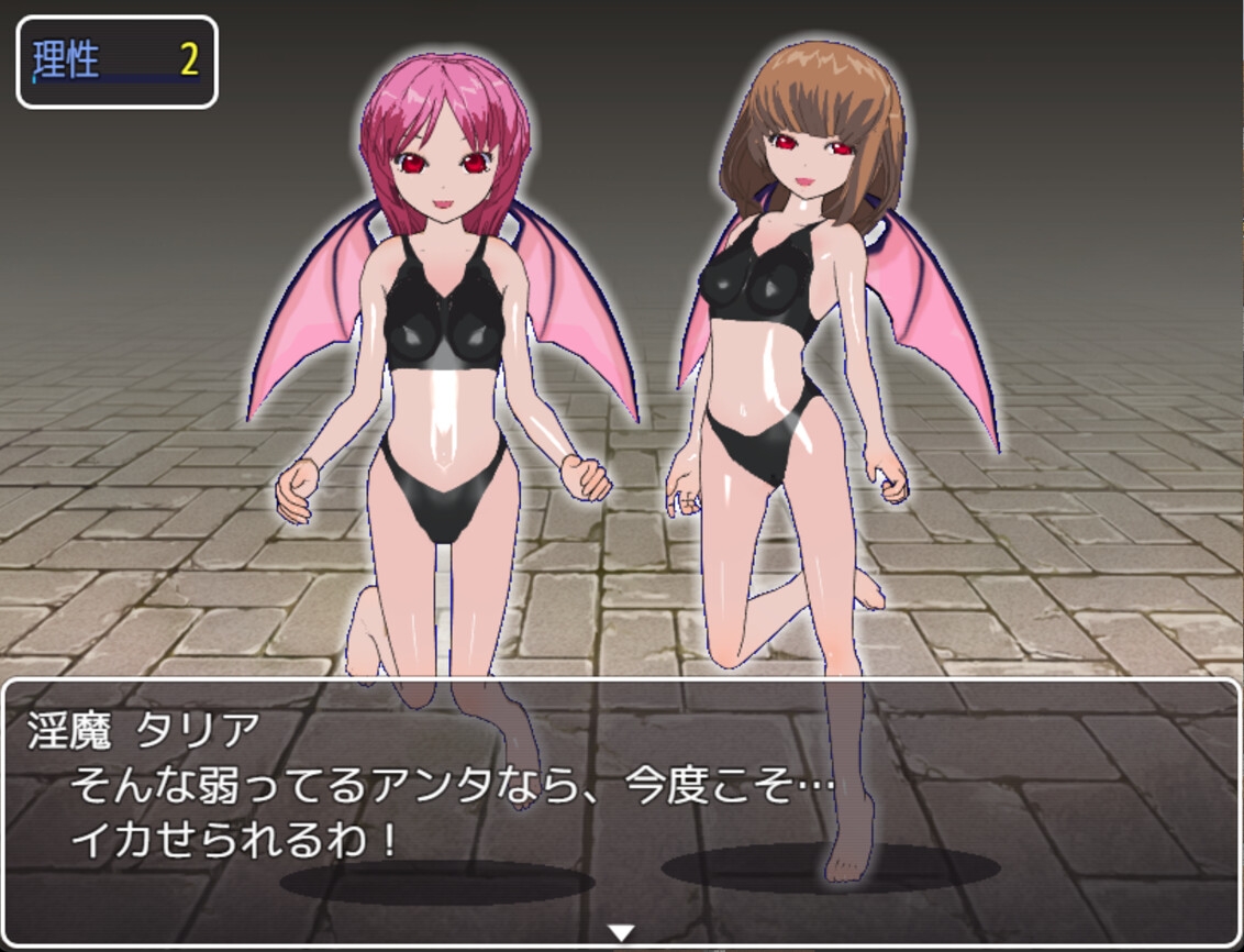 淫魔が棲みついた迷宮