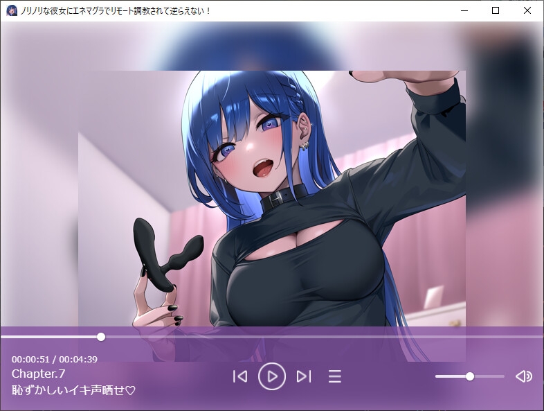 【Lovenseエネマグラ連動】ノリノリな彼女にエネマグラでリモート調教されて逆らえない!