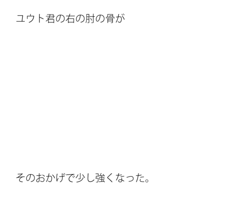 大きな山を作る遊び
