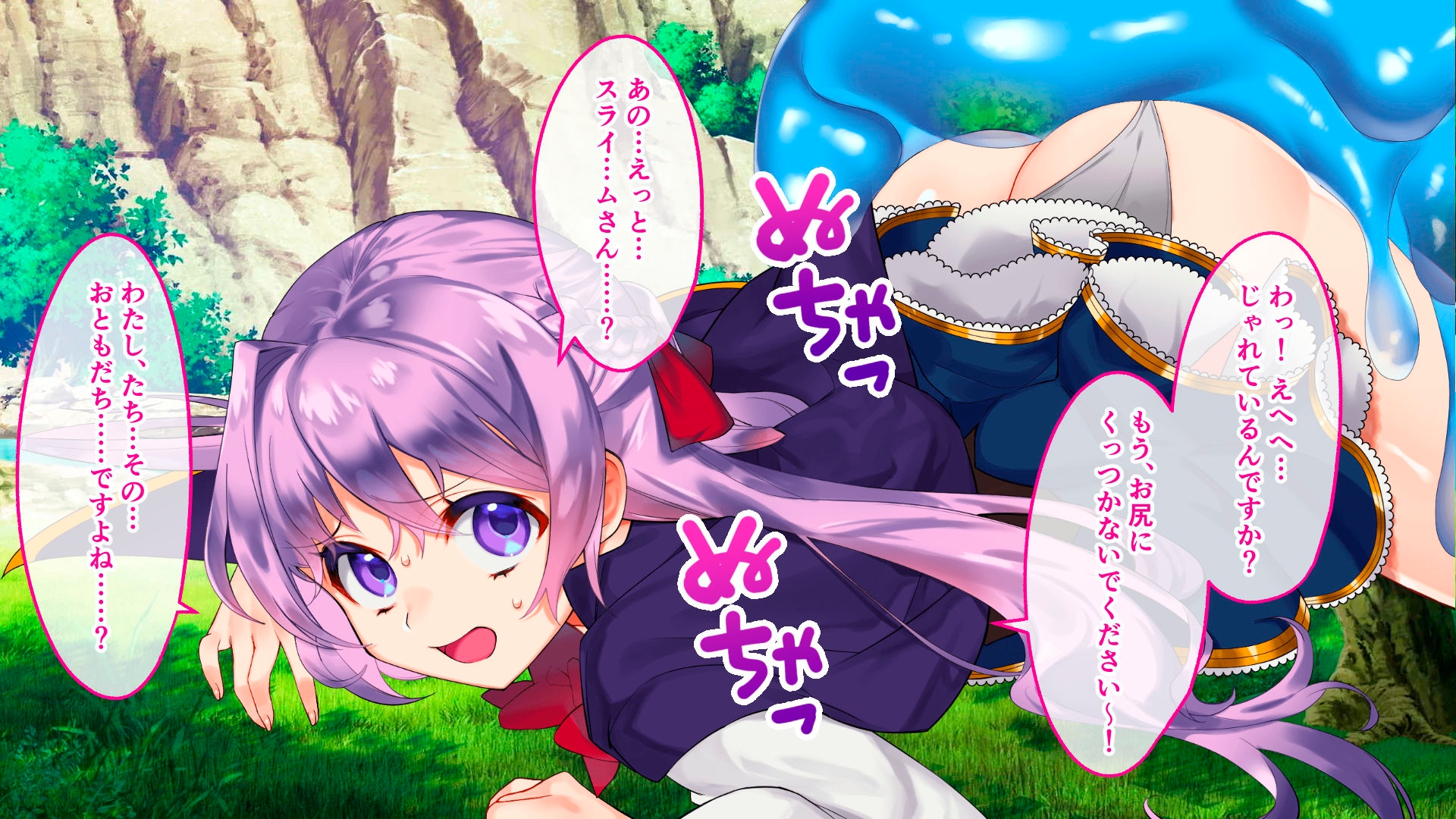 見習い魔法使いのエッチな大冒険 ～快楽の試練で強くなる!?～