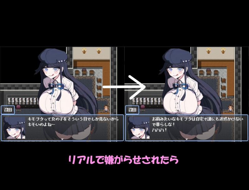 クラスの生意気な女子をAIでゲーム化してゲーム内で犯しまくるゲーム