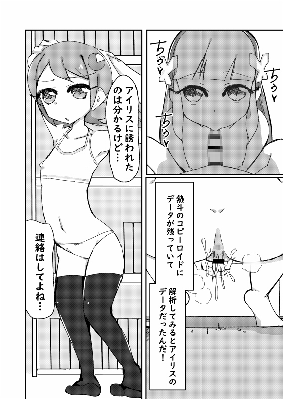 あなたがお探しのファイルは見つかりませんでした