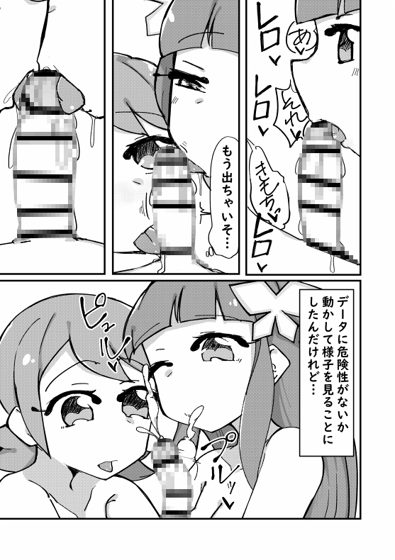 あなたがお探しのファイルは見つかりませんでした